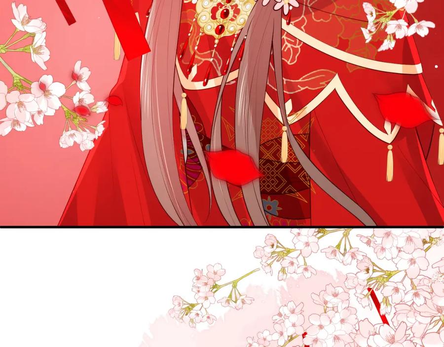 养敌为患 第147话 举行大婚！ 第40页
