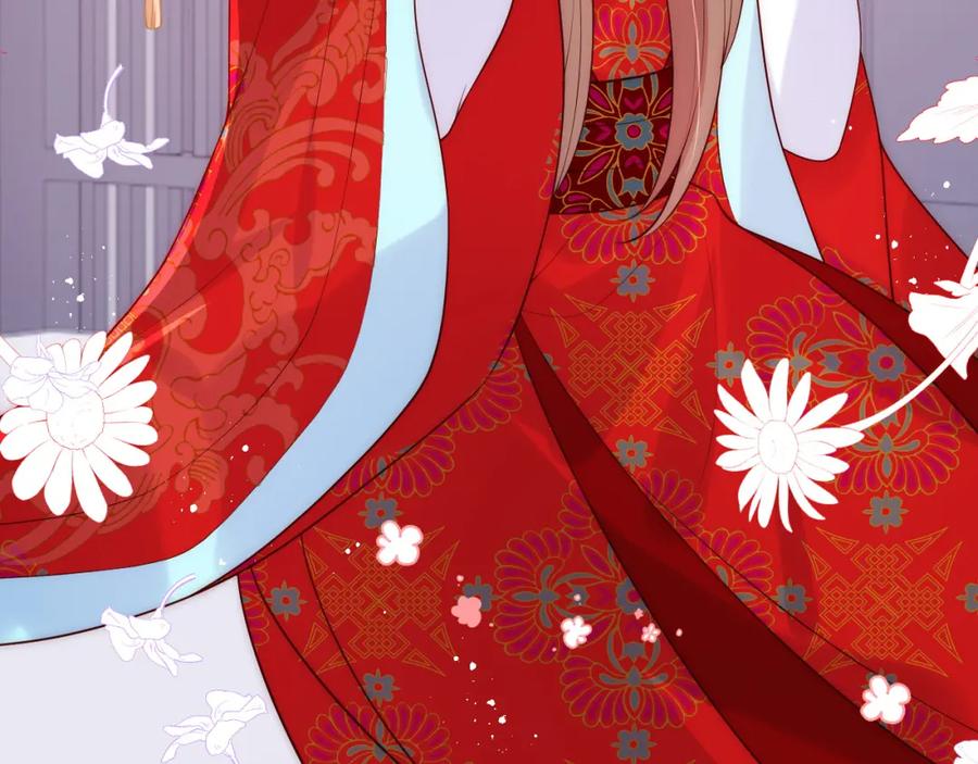 养敌为患 第147话 举行大婚！ 第75页