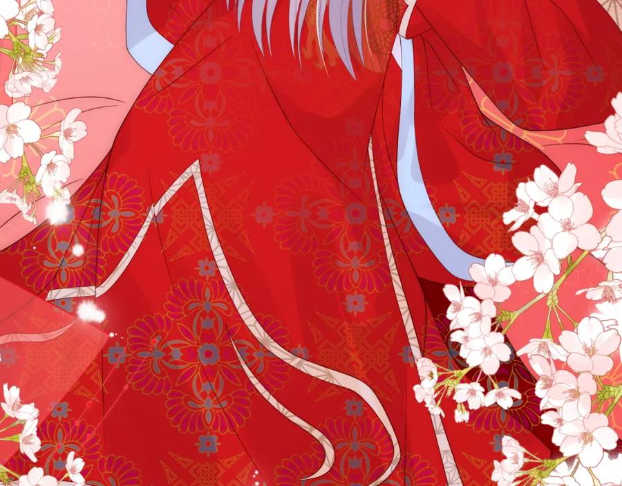 养敌为患 第147话 举行大婚！ 第90页