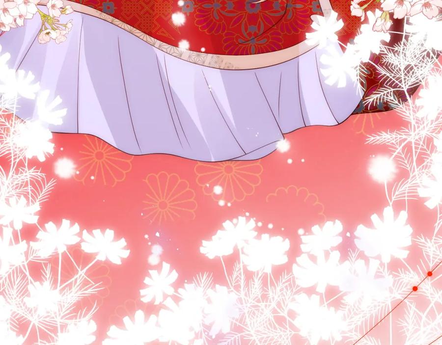 养敌为患 第147话 举行大婚！ 第91页