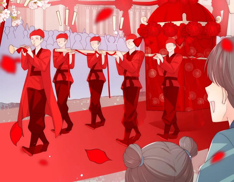 养敌为患 第147话 举行大婚！ 第6页