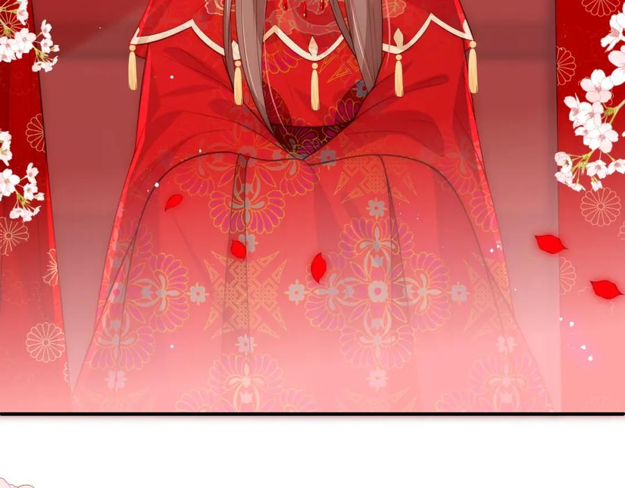 养敌为患 第147话 举行大婚！ 第27页