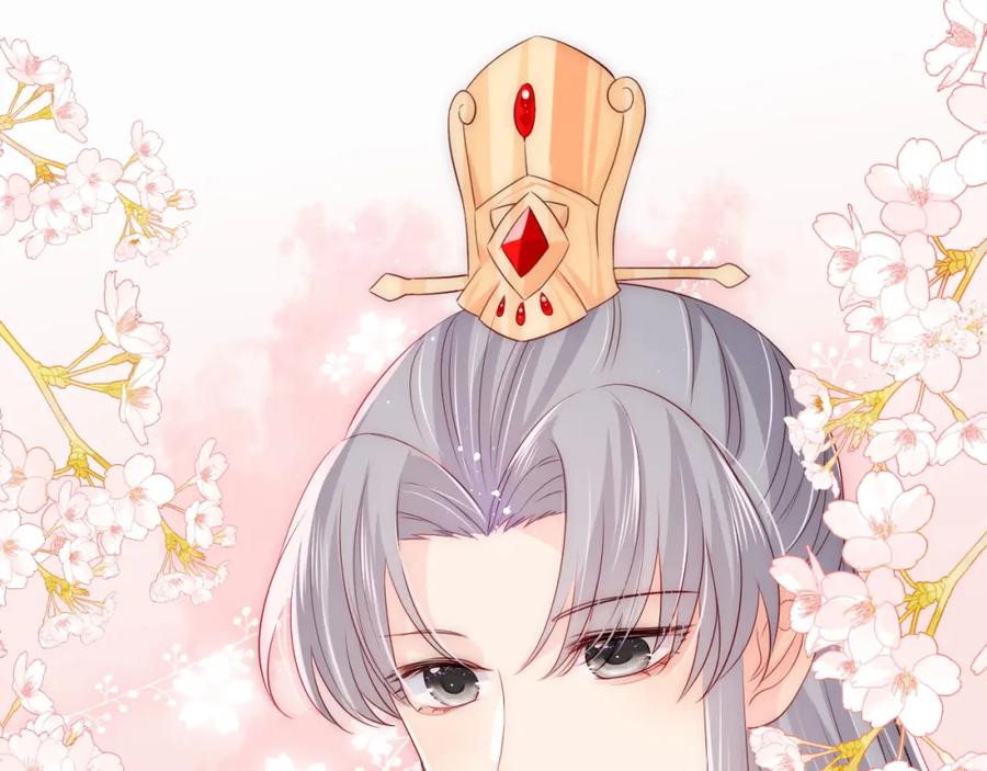养敌为患 第147话 举行大婚！ 第51页