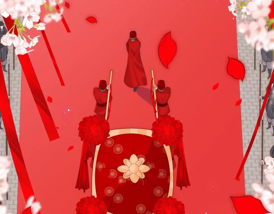 养敌为患 第147话 举行大婚！ 第23页