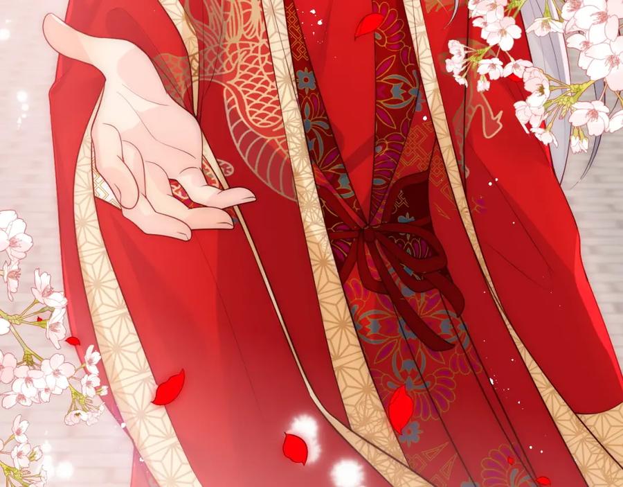 养敌为患 第147话 举行大婚！ 第31页