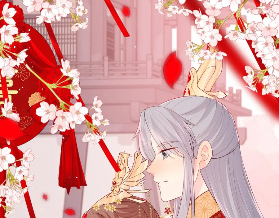 养敌为患 第147话 举行大婚！ 第44页