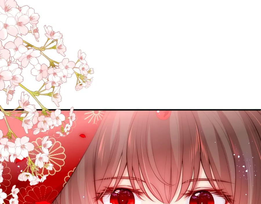 养敌为患 第147话 举行大婚！ 第28页