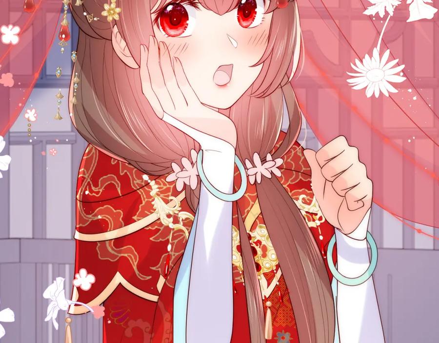 养敌为患 第147话 举行大婚！ 第74页