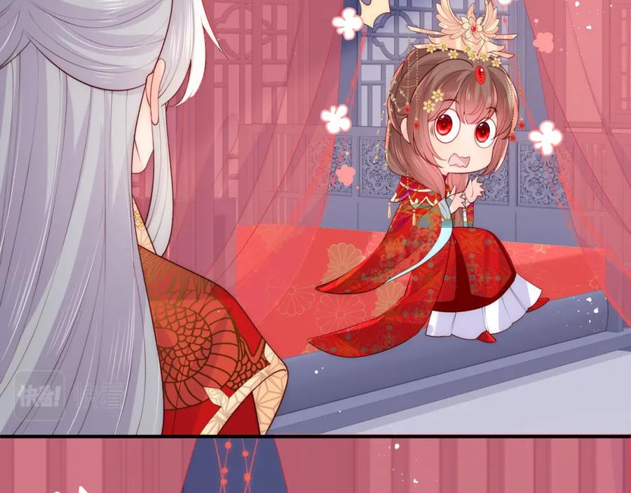 养敌为患 第147话 举行大婚！ 第72页