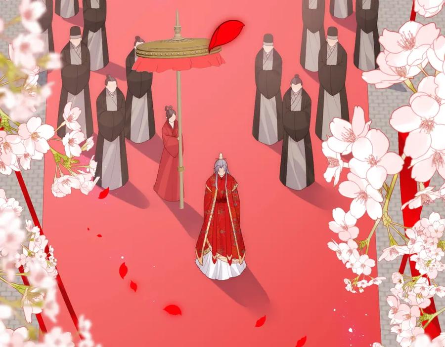养敌为患 第147话 举行大婚！ 第22页
