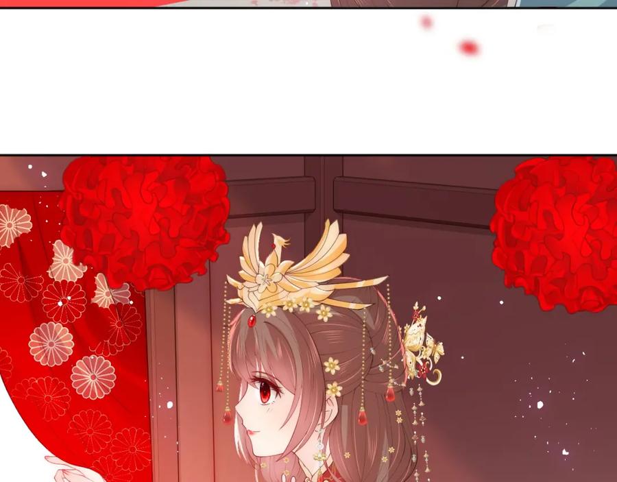 养敌为患 第147话 举行大婚！ 第7页