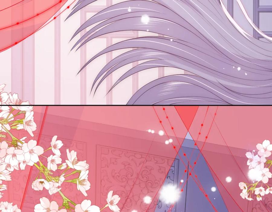 养敌为患 第147话 举行大婚！ 第88页