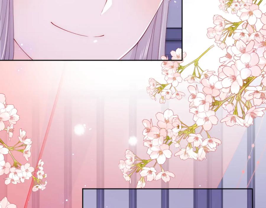 养敌为患 第147话 举行大婚！ 第83页