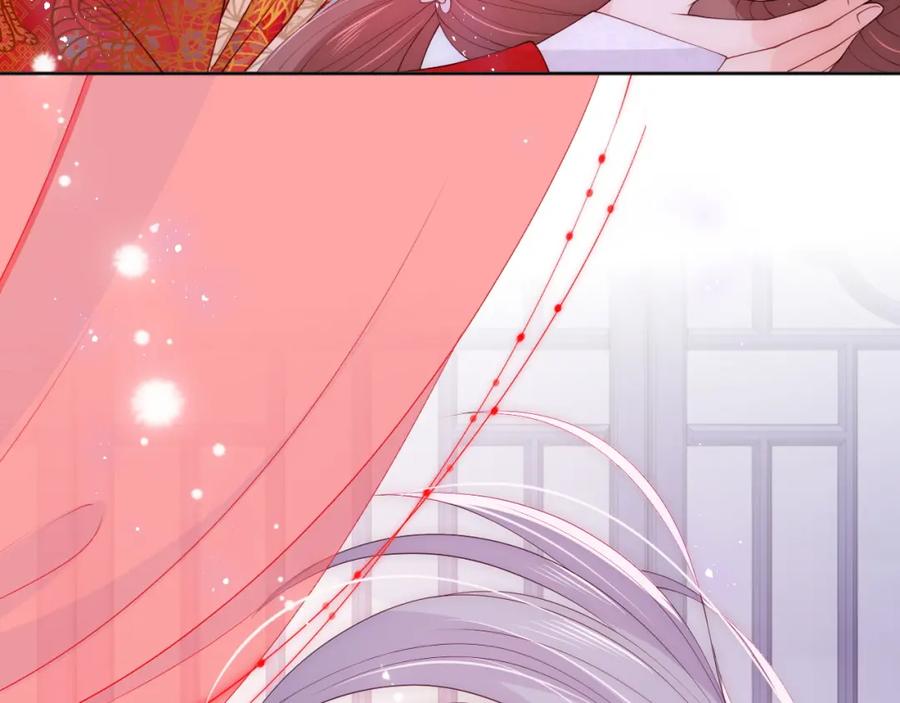 养敌为患 第147话 举行大婚！ 第87页