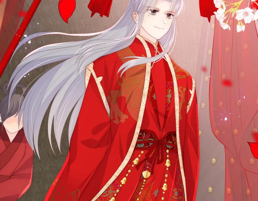 养敌为患 第147话 举行大婚！ 第18页