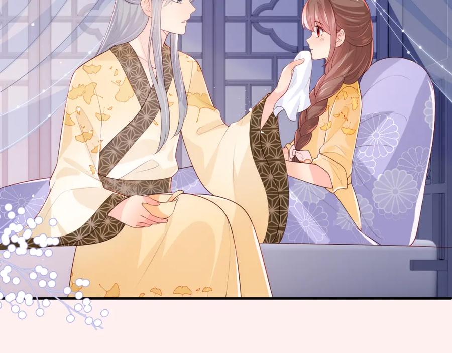 养敌为患 第148话 正在兴致却…… 第69页