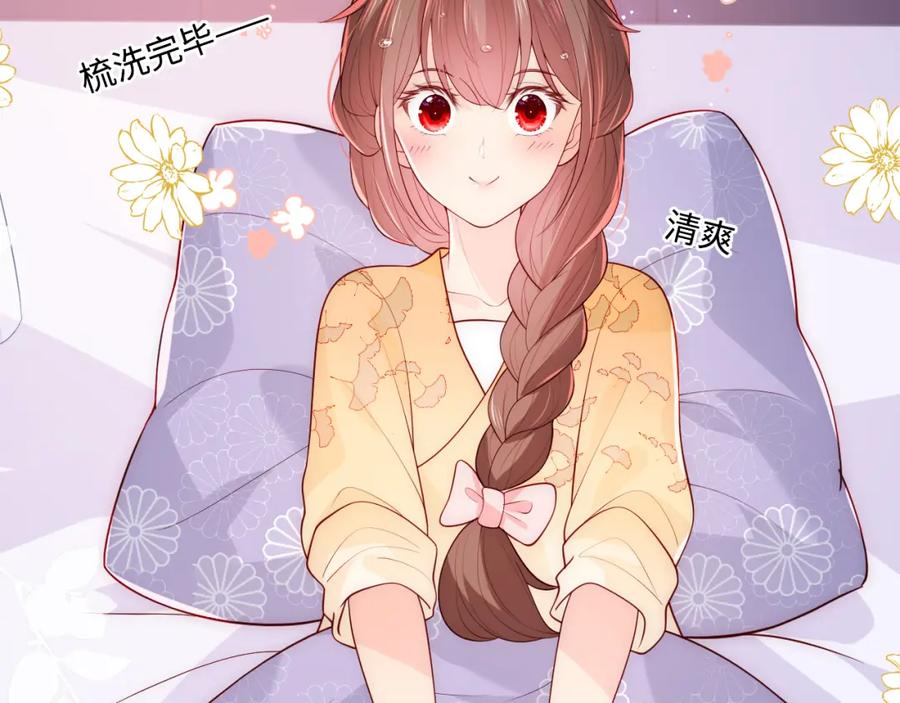 养敌为患 第148话 正在兴致却…… 第36页
