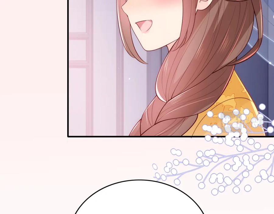 养敌为患 第148话 正在兴致却…… 第71页
