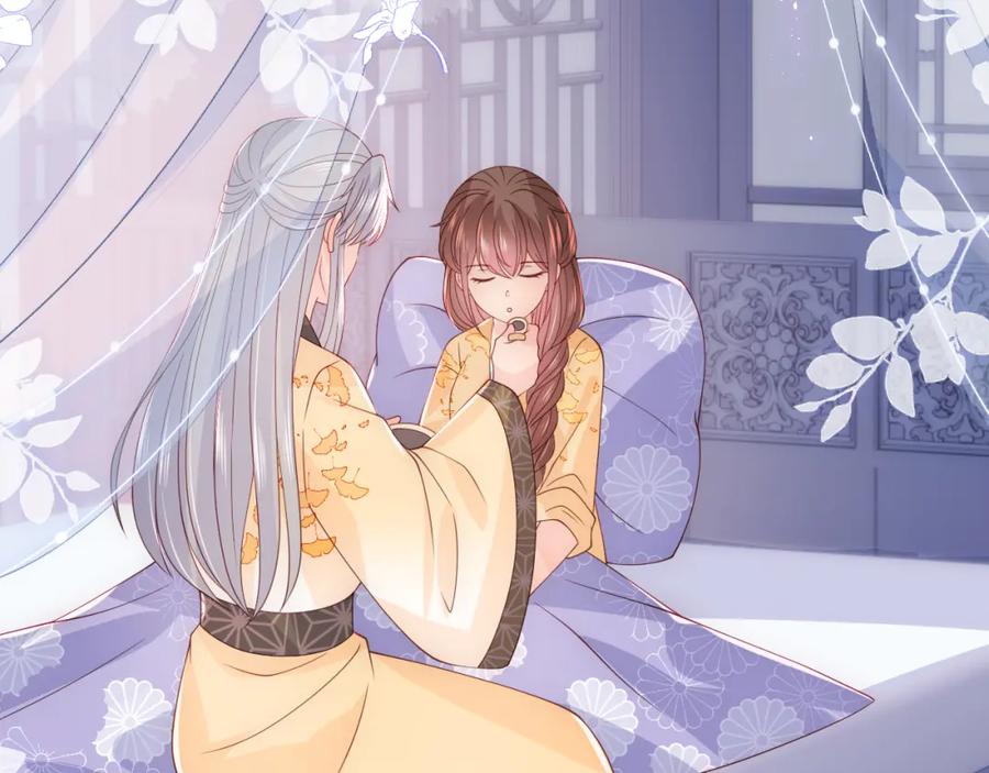 养敌为患 第148话 正在兴致却…… 第54页