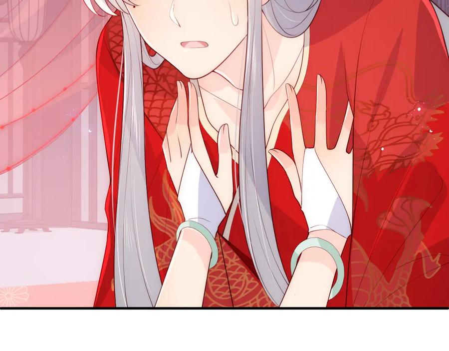 养敌为患 第148话 正在兴致却…… 第24页