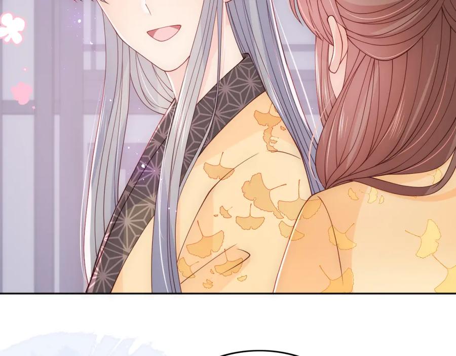 养敌为患 第148话 正在兴致却…… 第63页