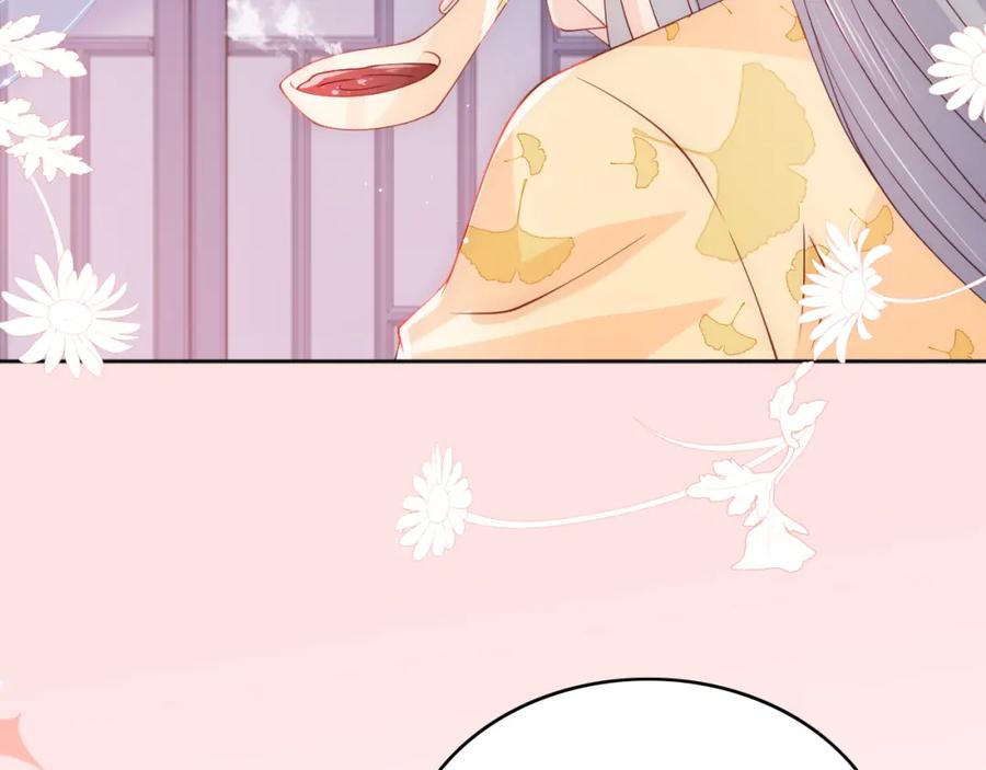 养敌为患 第148话 正在兴致却…… 第44页