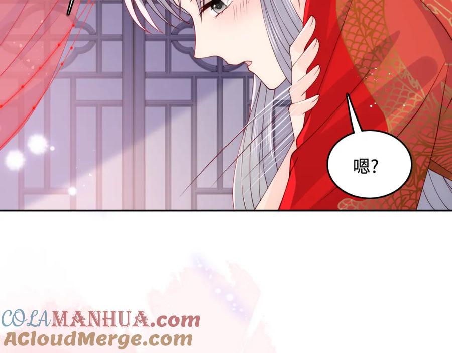 养敌为患 第148话 正在兴致却…… 第19页