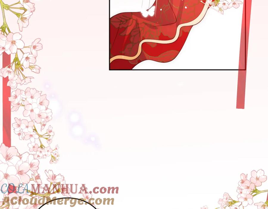 养敌为患 第148话 正在兴致却…… 第13页