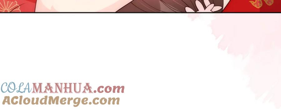 养敌为患 第148话 正在兴致却…… 第22页