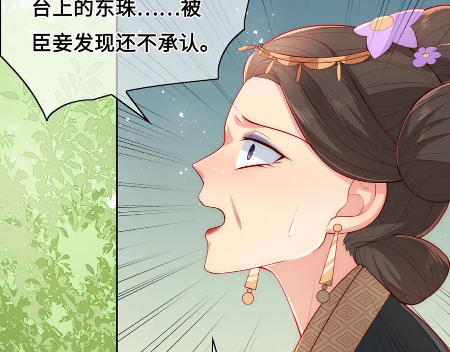 养敌为患 第14话 将他送走 第19页