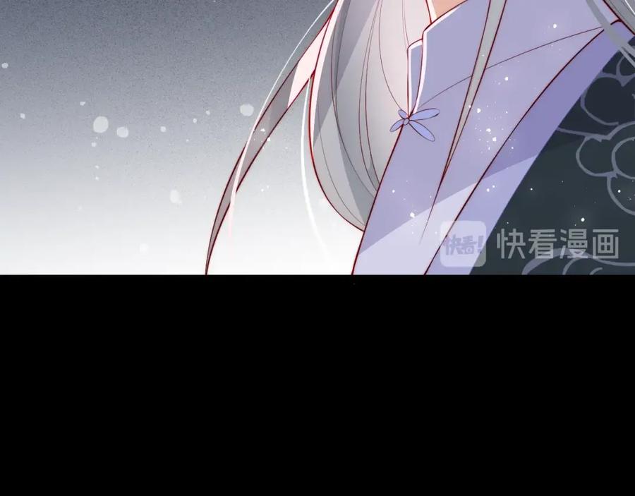 养敌为患 第14话 将他送走 第42页