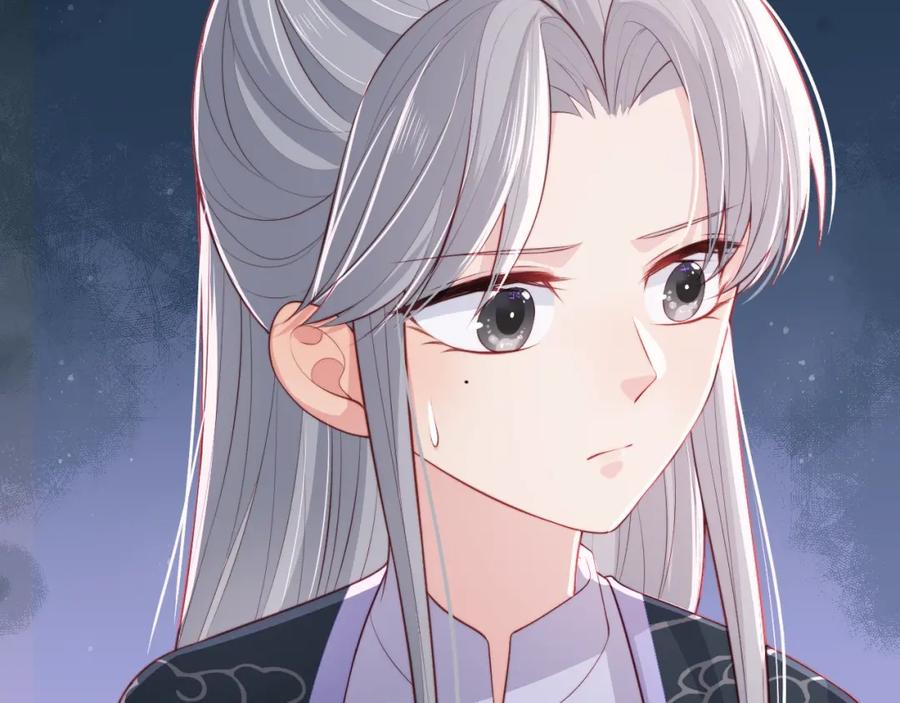 养敌为患 第14话 将他送走 第96页