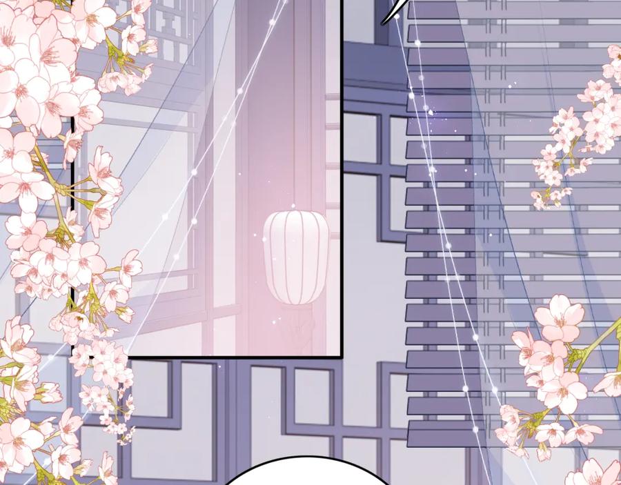 养敌为患 第149话 你是我最大的软肋 第6页