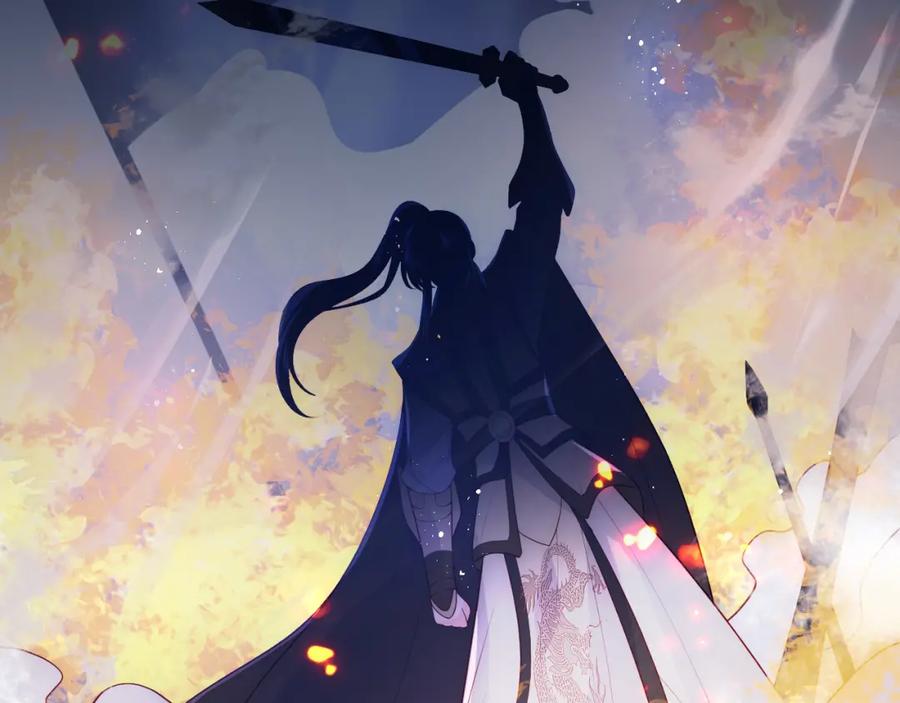养敌为患 第149话 你是我最大的软肋 第14页