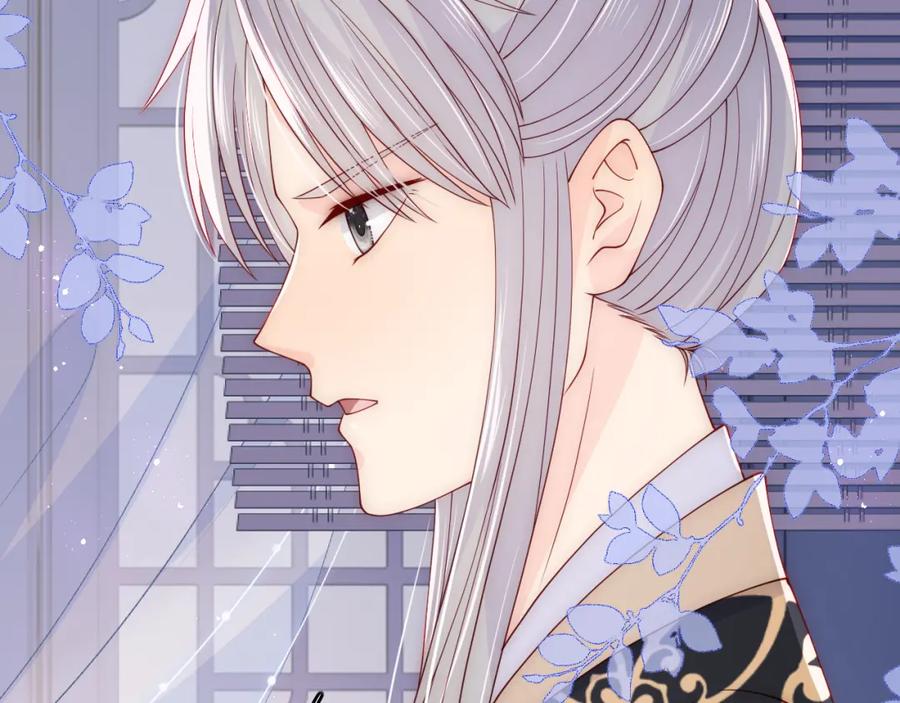 养敌为患 第149话 你是我最大的软肋 第26页