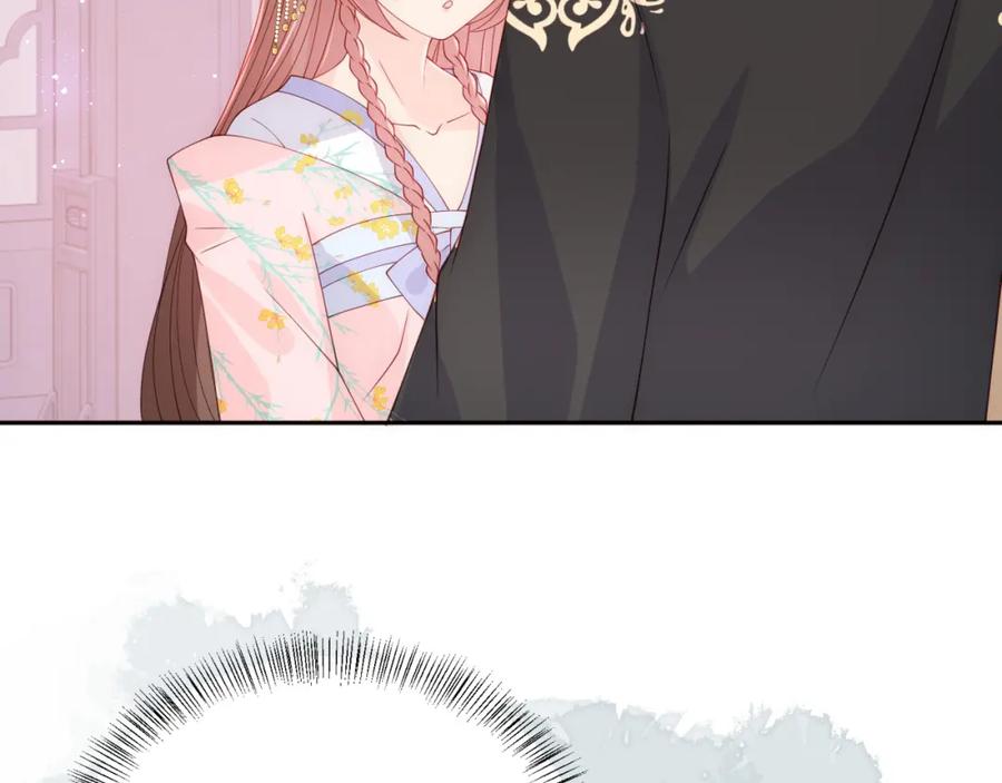 养敌为患 第149话 你是我最大的软肋 第71页