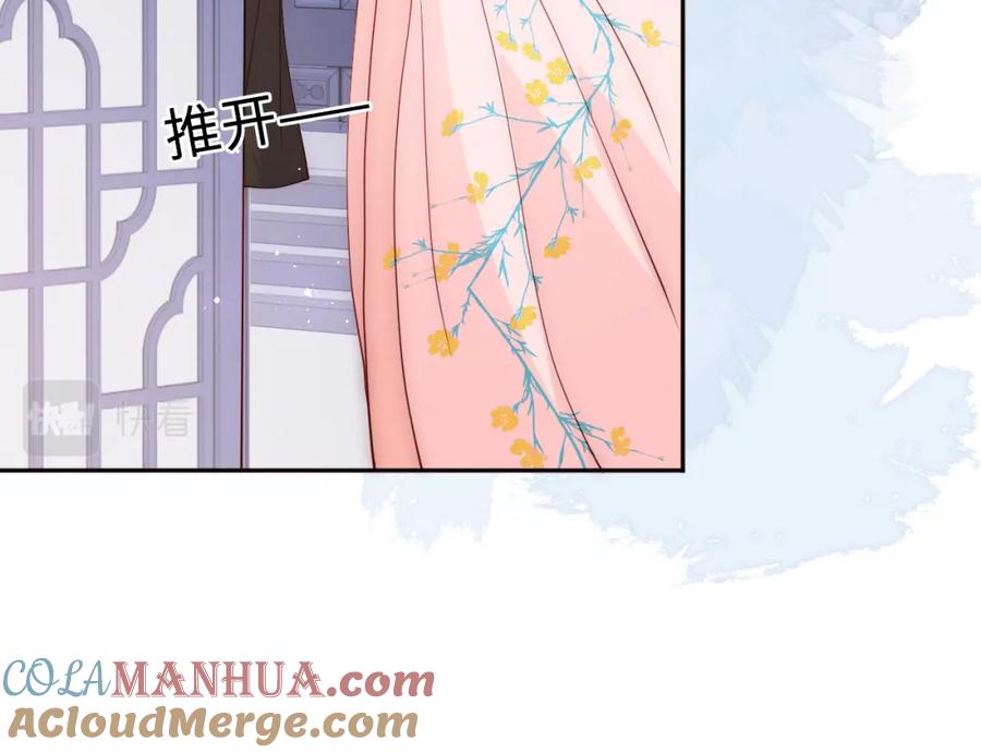 养敌为患 第149话 你是我最大的软肋 第33页