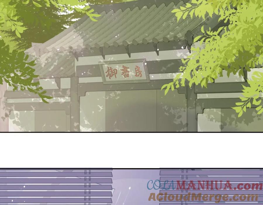 养敌为患 第149话 你是我最大的软肋 第21页