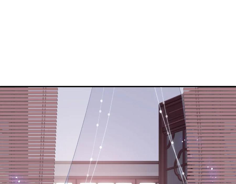 养敌为患 第150话 夜沐霸气救场 第79页