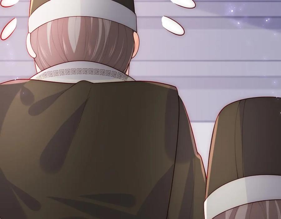 养敌为患 第150话 夜沐霸气救场 第51页