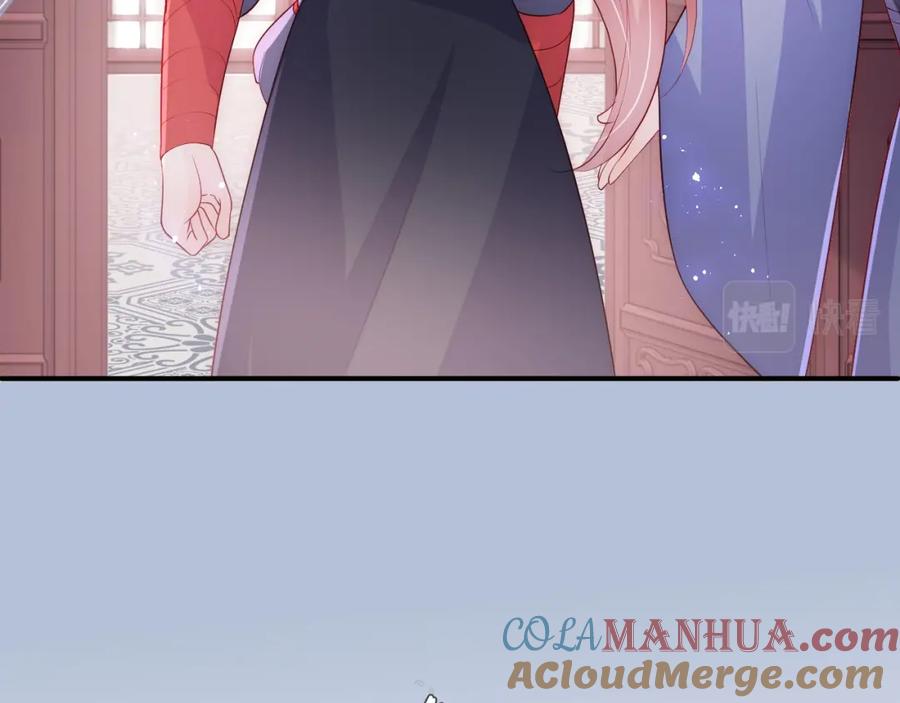 养敌为患 第150话 夜沐霸气救场 第81页