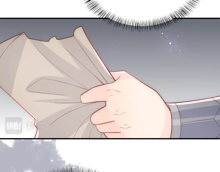 养敌为患 第151话 夜沐拉拢越国 第106页