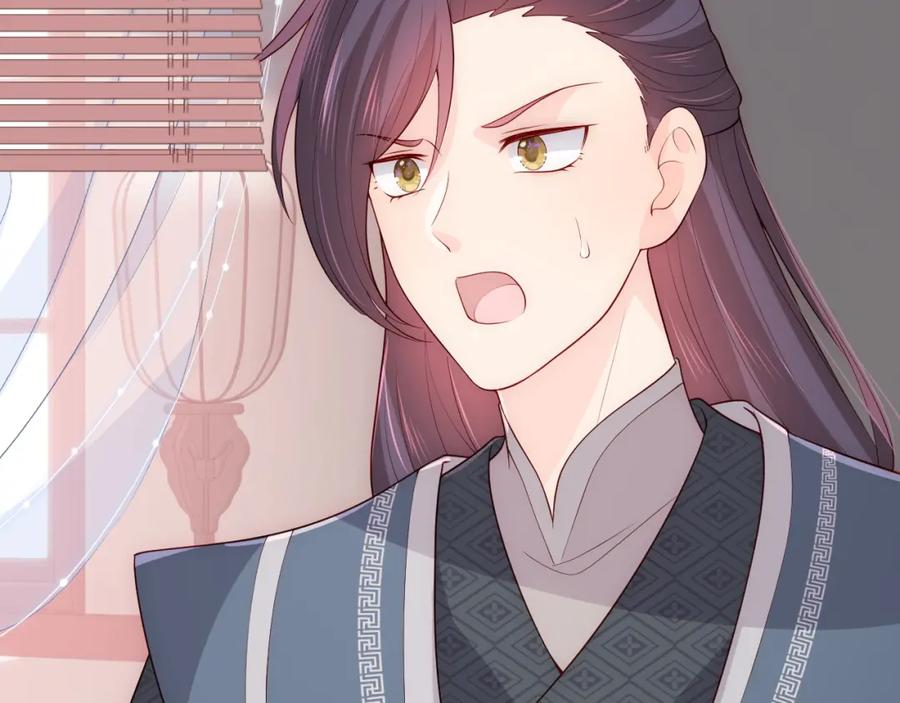 养敌为患 第151话 夜沐拉拢越国 第6页
