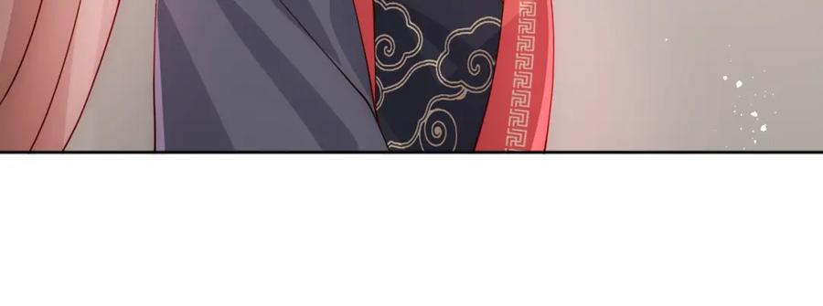 养敌为患 第151话 夜沐拉拢越国 第67页