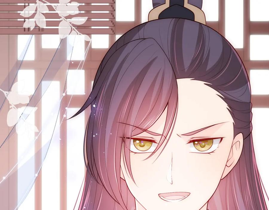 养敌为患 第151话 夜沐拉拢越国 第48页