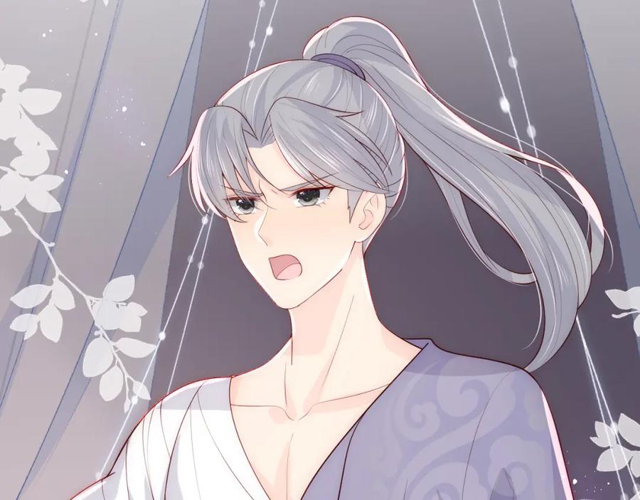 养敌为患 第151话 夜沐拉拢越国 第111页