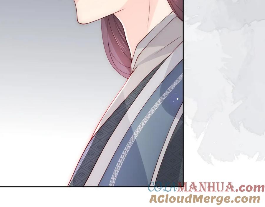 养敌为患 第151话 夜沐拉拢越国 第37页