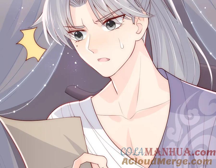 养敌为患 第151话 夜沐拉拢越国 第101页