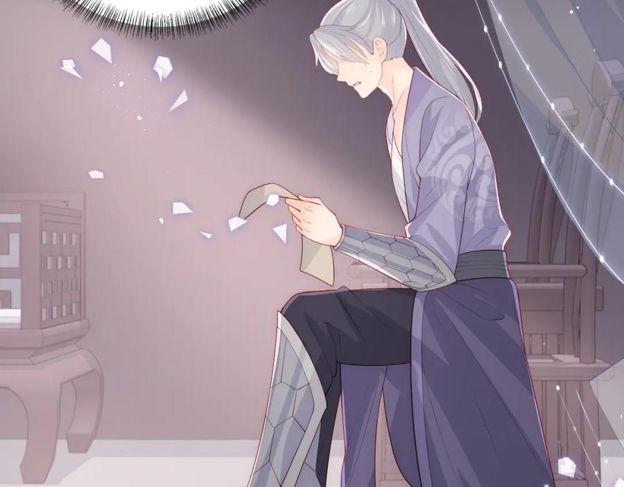 养敌为患 第151话 夜沐拉拢越国 第104页