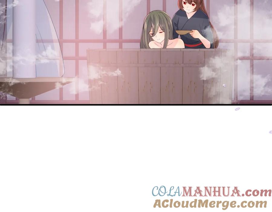 养敌为患 第152话 救回赵明玉 第69页